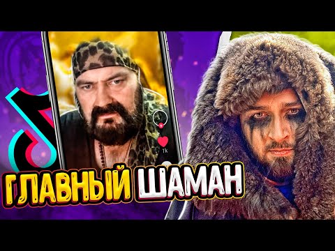 Видео: РЕЙД ГАДАЛОК - ЗНАКОМСТВО С САН САНЫЧЕМ (3 ЧАСТЬ)