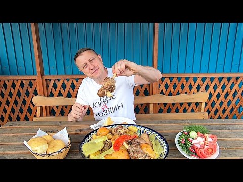 Видео: ТЕПЕРЬ БАРАНИНУ ГОТОВЛЮ ТОЛЬКО ТАК. МЯСО В КАЗАНЕ