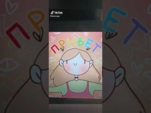 Видео: TIK TOK видео ХУДОЖНИКИ И ИХ РИСУНКИ🎨