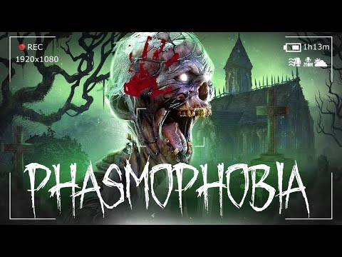 Видео: ШКОЛА ТВОИХ КОШМАРОВ! ПРИЗРАК СОШЕЛ С УМА ● PHASMOPHOBIA