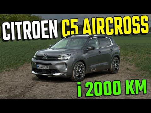 Видео: 2000 км на Citroen C5 Aircross | Цікаві місця з вікна дизельного кросовера | Влогляд#2