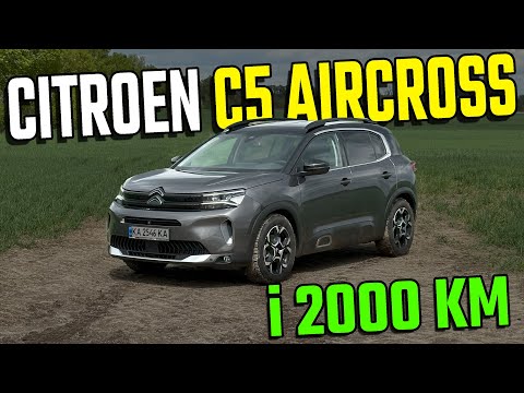 Видео: 2000 км на Citroen C5 Aircross | Цікаві місця з вікна дизельного кросовера | Автомандрівний ВЛОГ#2