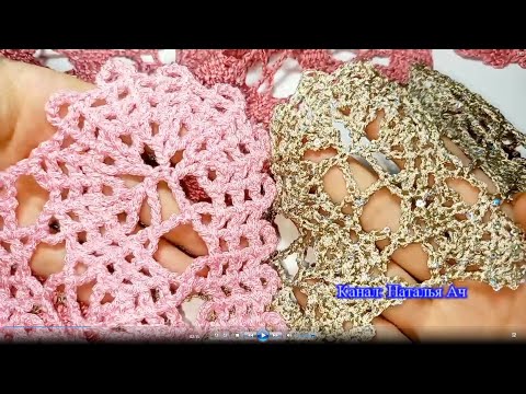 Видео: Запекаем Брюггское кружево крючком - Схема + Мастер-класс