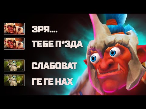 Видео: Угрожать сильнейшему? (Troll vs Elves 3)