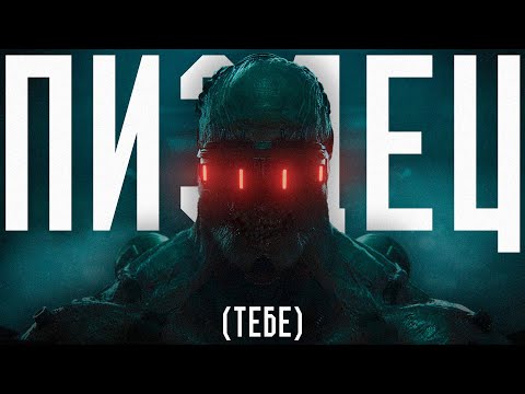 Видео: ПРОРЫВ или ПРОВАЛ? | Killing Floor 3 обзор