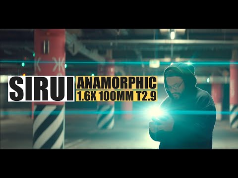 Видео: Анаморфот это просто! Работаем с оптикой и файлами (инструкция внутри!) на примере SIRUI 100mm 1.6x
