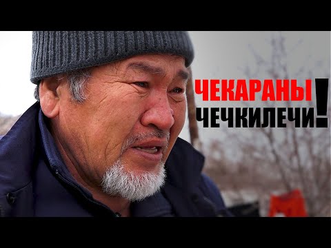 Видео: КӨКӨЙДҮ КЕСКЕН КӨК-ТАШ || БАТКЕН || ЫДЫРЫС ИСАКОВ