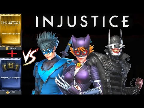 Видео: золотой набор (100+65) vs metal