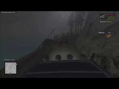 Видео: Zombie Andreas 4.1 #4 [Спуск с Горы Чилиад]