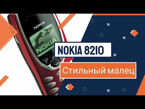 Видео: Nokia 8210. Обзор на компактный и стильный телефон за бешеные деньги💰