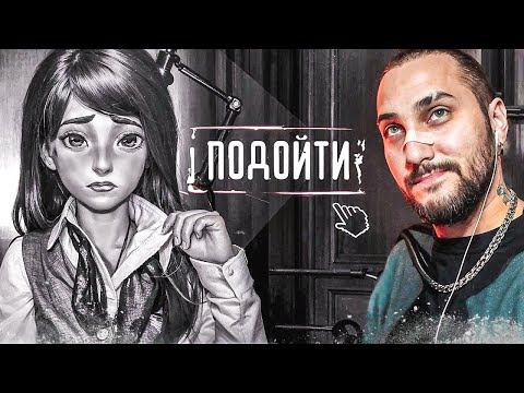 Видео: ЗАЙЧИК - TINY BUNNY - Новое Прохождение: Часть 2