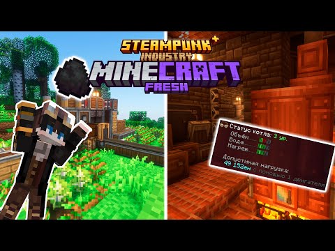 Видео: Я создал БЕСКОНЕЧНУЮ ферму угля в  FRESHCRAFT Майнкрафте!