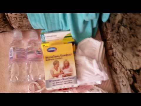 Видео: Сумка в роддом!!!! (Июнь 2016)