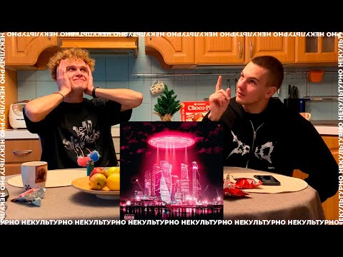 Видео: OG BUDA - POX VAWË / ТРЕЗВАЯ РЕАКЦИЯ НА АЛЬБОМ