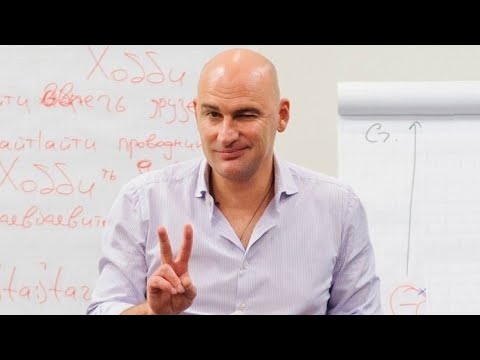 Видео: Радислав Гандопас — Харизма лидера