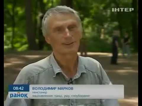 Видео: БАГУА МЭНЬ: Видеосюжет  на ТВ  "Интер" тренировке багуачжан, 15 июля 2015 г.