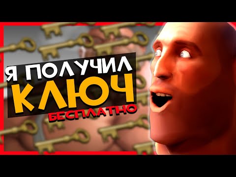 Видео: ЗДЕСЬ МОЖНО ЗАРАБОТАТЬ в ТФ2  | Team Fortress 2