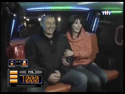 Видео: Такси - Эфир 26.11.2007