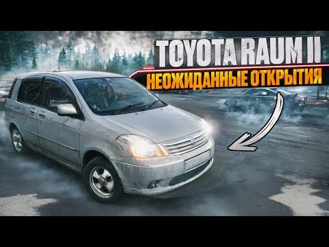 Видео: Что необычного в Toyota Raum? |  Обзор почти классического 4wd минивэна.