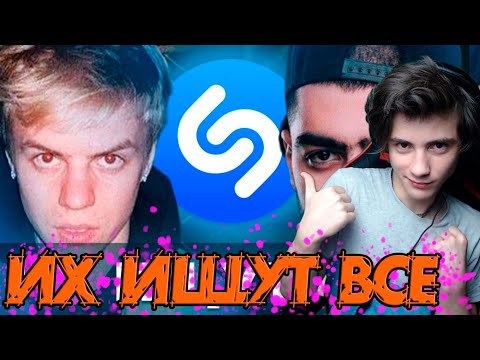 Видео: 150 САМЫХ ЛУЧШИХ ПЕСЕН 2020 ГОДА! | ЭТИ ПЕСНИ ИЩУТ ВСЕ | ЛУЧШИЕ ПЕСНИ 2020 | УГАДАЙ ПЕСНЮ ЧЕЛЛЕНДЖ