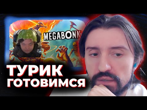 Видео: ЖЕСТКАЯ ПОДГОТОВКА к ТУРНИРУ на МИЛЛИОН РУБЛЕЙ! по МЕГАБОНКУ от @SilverName HearthStone - официальный канал