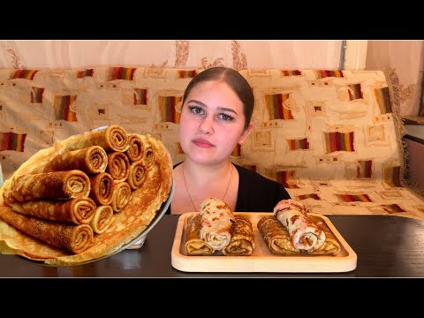 Видео: МУКБАНГ/БЛИНЫ/МАСЛЕНИЦА
