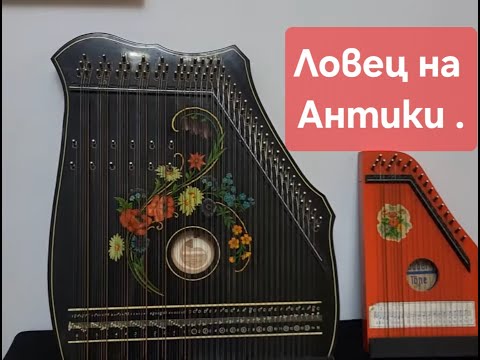 Видео: Какво си купих този път ?Гледай ,за да разбереш .