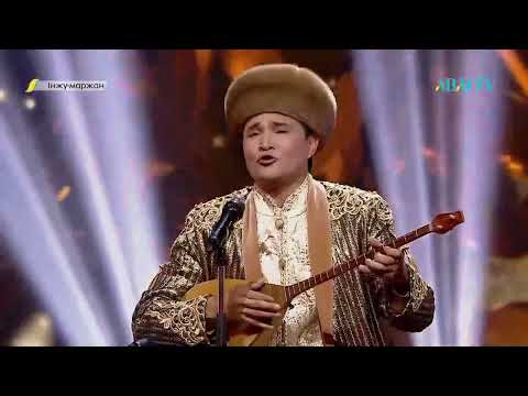Видео: «ІНЖУ-МАРЖАН». 27.12.2023