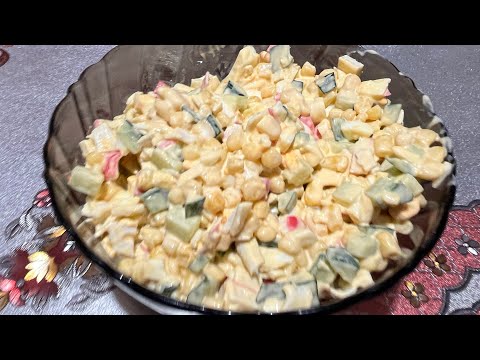 Видео: КРАБОВЫЙ САЛАТ