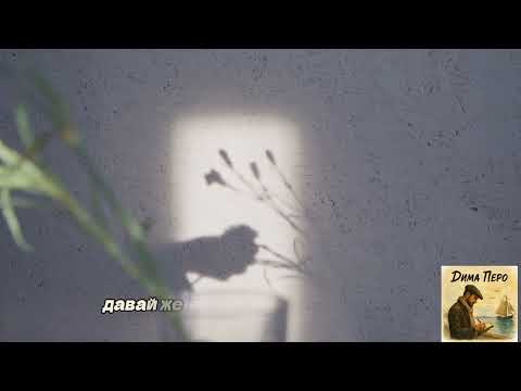 Видео: Услышь тишину...