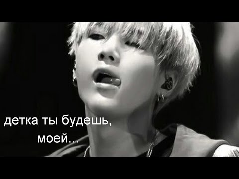 Видео: Если бы Шуга/Мин Юн Ги был вашим парнем슈가 (오빠)