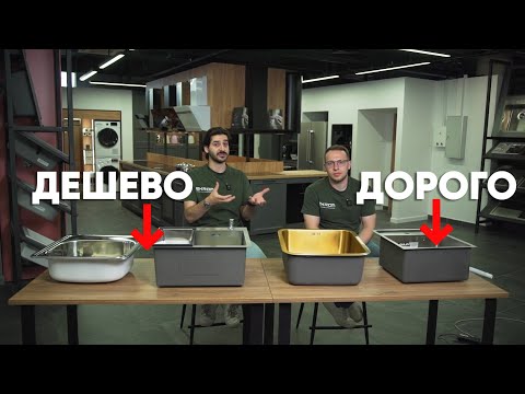 Видео: ОТ самой ДЕШЕВОЙ до самой ДОРОГОЙ мойки - в чем главное отличие?