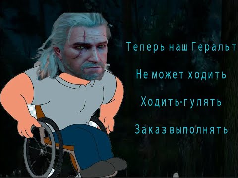 Видео: Бэбэй в Ведьмак 3 (День 1) (29.10.2025)
