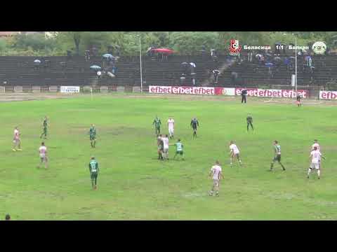 Видео: Футбол  Беласица /Петрич/  -  Балкан /Ботевград/