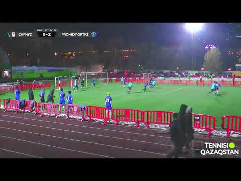 Видео: Сириус - PromExportKz\ LLF Almaty Осень 2025 \ Лига С2