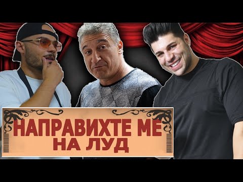 Видео: НА ТУРНЕ с Фики Стораро и Боро Първи