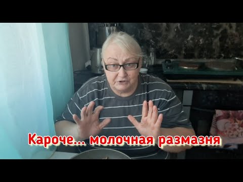 Видео: Это какой-то трындец... Куда мир катится?