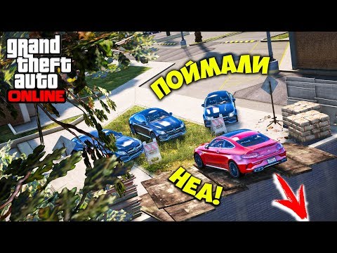 Видео: МАФИЯ ПРИЖАЛА ЕСТЬ ЛИ ШАНС УДРАТЬ? ПОЛИЦЕЙСКИЕ ПОГОНИ ЗА MERCEDES C63 В ГТА 5 ОНЛАЙН НА DRIVE RP !