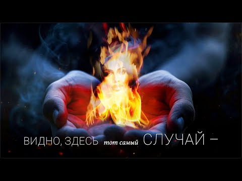 Видео: Nick.  – That Very Case (Тот самый случай) (Lyric Video 2025)