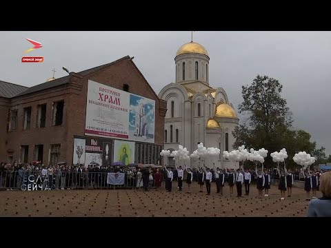 Видео: 3 сентября. 17 лет спустя I Беслан. Сейчас