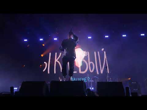 Видео: DK - Лицемер (29.01.2023)