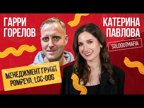 Видео: Дистрибуция музыки: лейбл, агрегатор или управляющая компания?