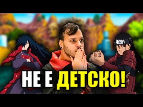 Видео: КОИ СА ЛЮБИМИТЕ ГЕРОИ НА ​⁠МЪЦИ? ​ДЖИРАЯ Е СЛАБ?! @m.p.svetoslavov