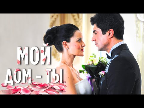 Видео: Озджан Дениз Фахрие Эвджен Турецкий драматический фильм ( русский дубляж)