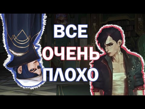 Видео: Как не поняли Вай и Кейтлин | Arcane