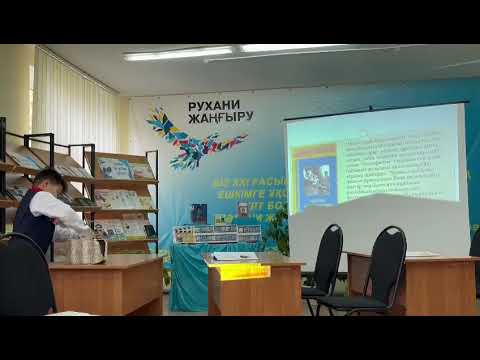 Видео: "Менің атым - Қожа" үзінді