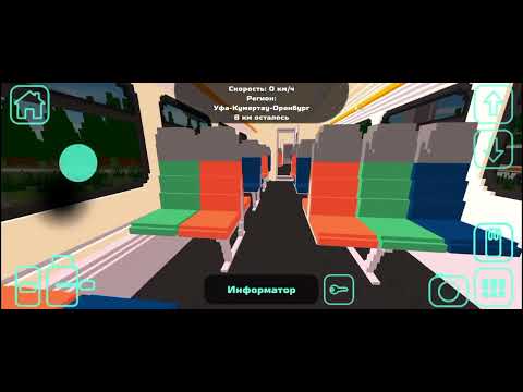 Видео: Skyrail 1 часть Кумертау Москва