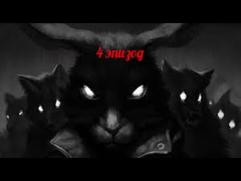 Видео: ЗАЙЧИК-ТЕОРИИ:КОНФЕТЫ, ТИХОНОВ И ЧТО БУДЕТ В 4 ЭПИЗОДЕ