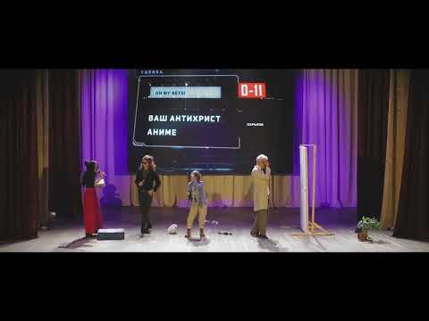Видео: Косплей сценка - Благие знамения| Good Omens