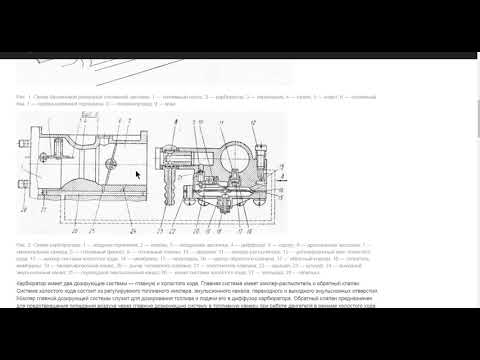 Видео: НЕОБЫЧНЫЙ КАРБЮРАТОР ИЛИ БЕНЗИНОВАЯ РЕЗЕРВНАЯ СИСТЕМА АВТОМОБИЛЯ ЗИЛ 138